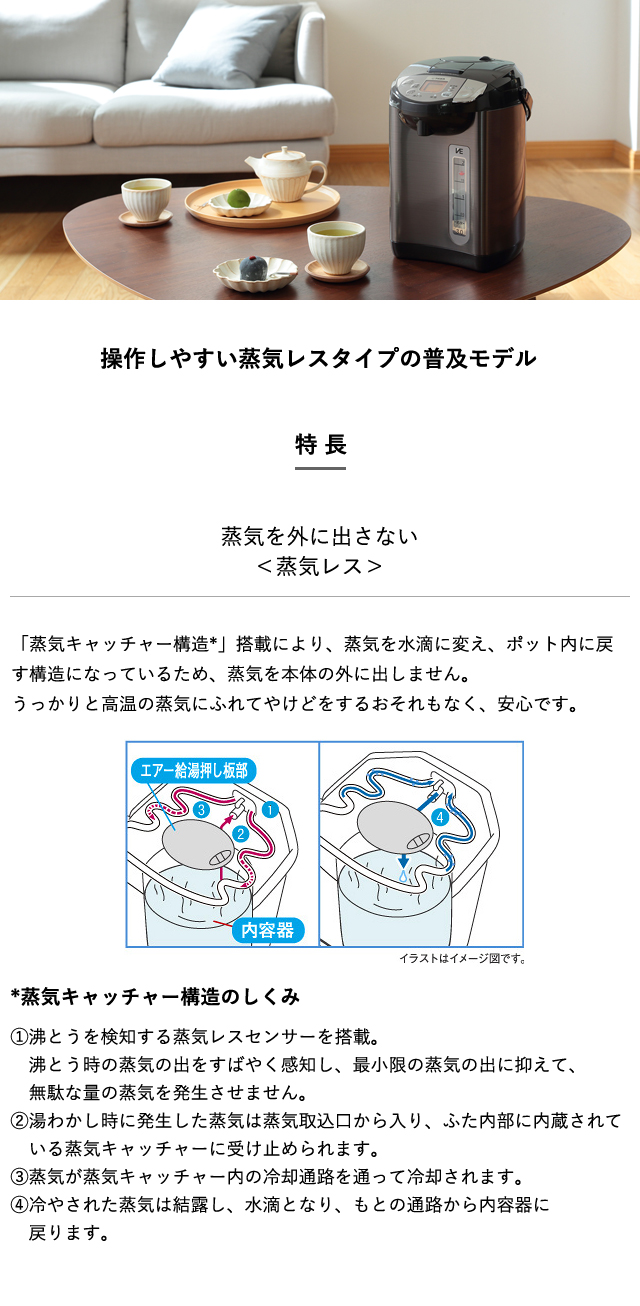 電気ポット 2L タイガー 蒸気レス PIW-A220T ブラウン 省エネ 節電 : piw-a220t : タイガー魔法瓶Yahoo!ショッピング店  - 通販 - Yahoo!ショッピング