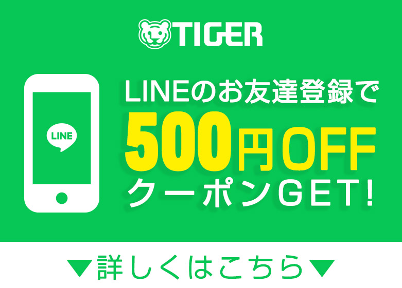 https://shopping.c.yimg.jp/lib/tiger-online/sli_sub_2310_02.jpg