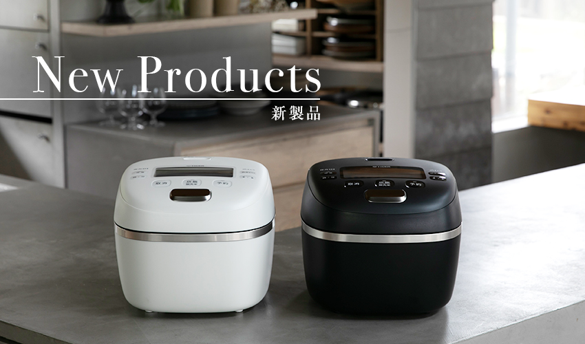 タイガー真空断熱ボトルの「安全・清潔」｜タイガー魔法瓶