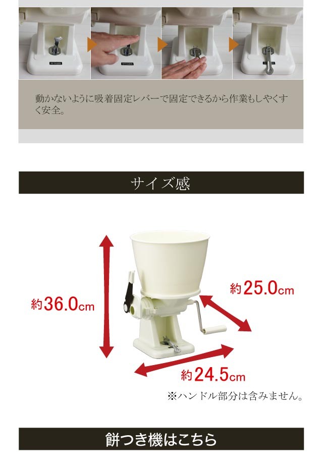 Tiger Japanese Rice Cake MOCHI Maker Cutting Machine SMX-5401 White 5.4L  4904710367728