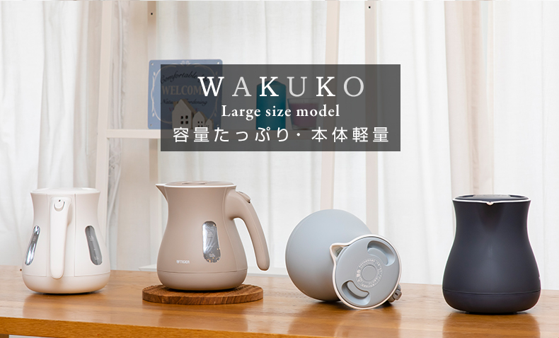 PCL-A｜タイガー魔法瓶