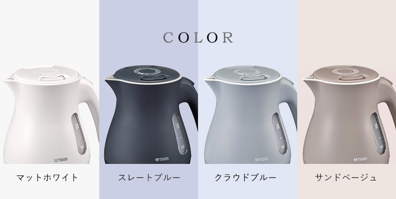 PCL-A｜タイガー魔法瓶