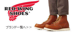 RED WING SHOES（レッドウィング） 交換往復送料無料 REDWING メンズ