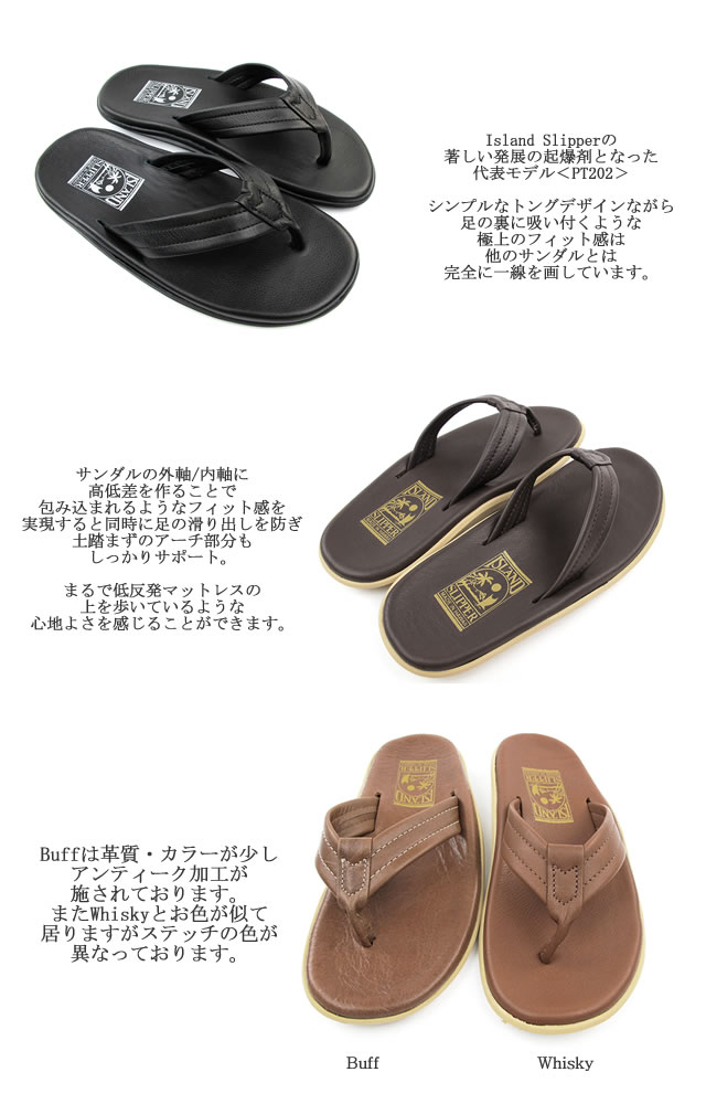 ISLAND SLIPPER アイランドスリッパ トングサンダル レザー