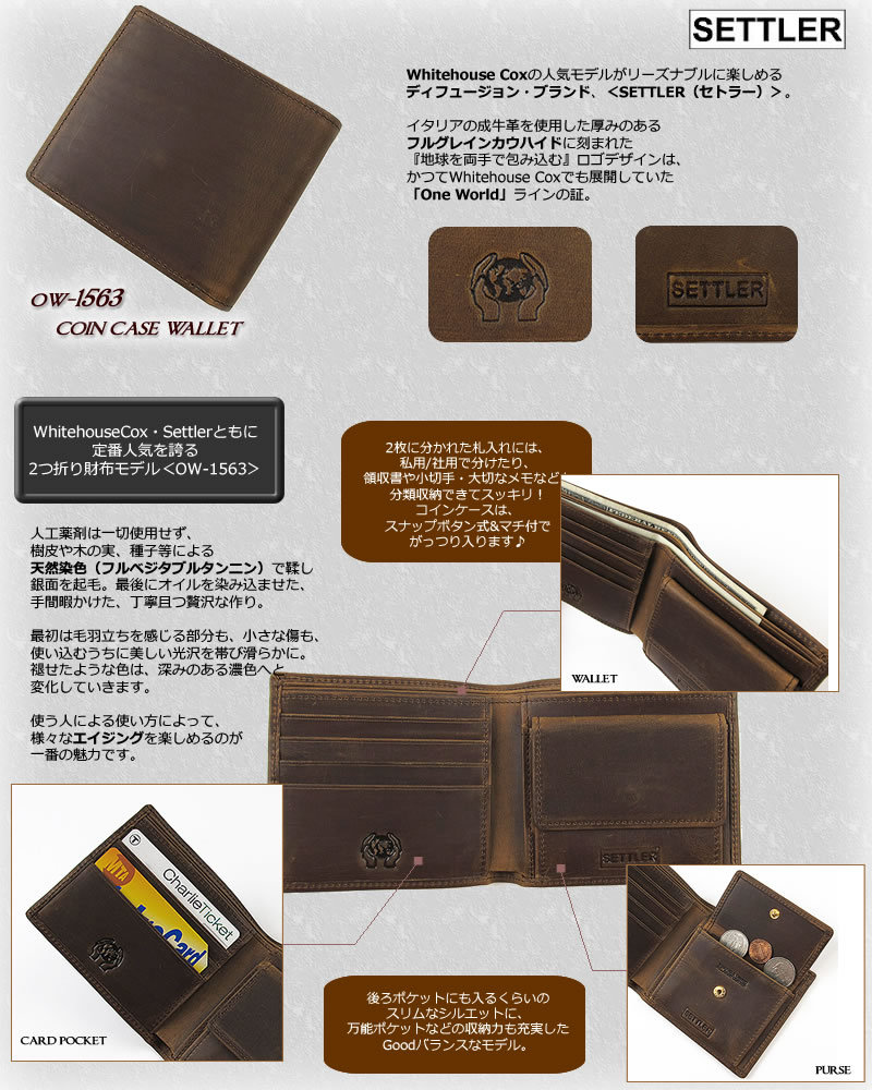 SETTLER Coin Case Wallet Wallet 2つ折り財布 OW 1563〔FL〕 二つ折り財布 FLISCO Coin settler ow 1563 byタイガース ブラザース 【まとめ割り】! SETTLER Coin Case Wallet Wallet 2つ折り財布 OW 1563〔FL〕 二つ折り財布 FLISCO Coin settler ow 1563 byタイガース ブラザース 【まとめ割り】!