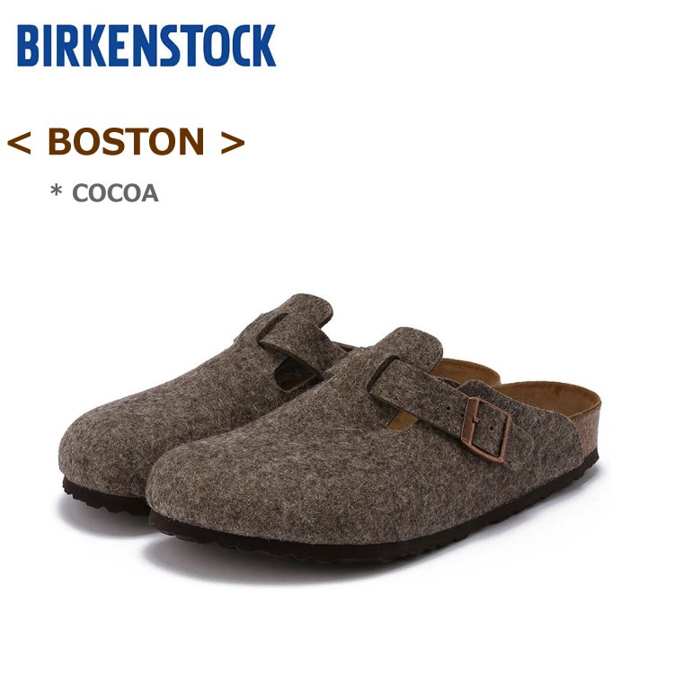 ビルケンシュトック ボストン ココア（ブラウン） BIRKENSTOCK