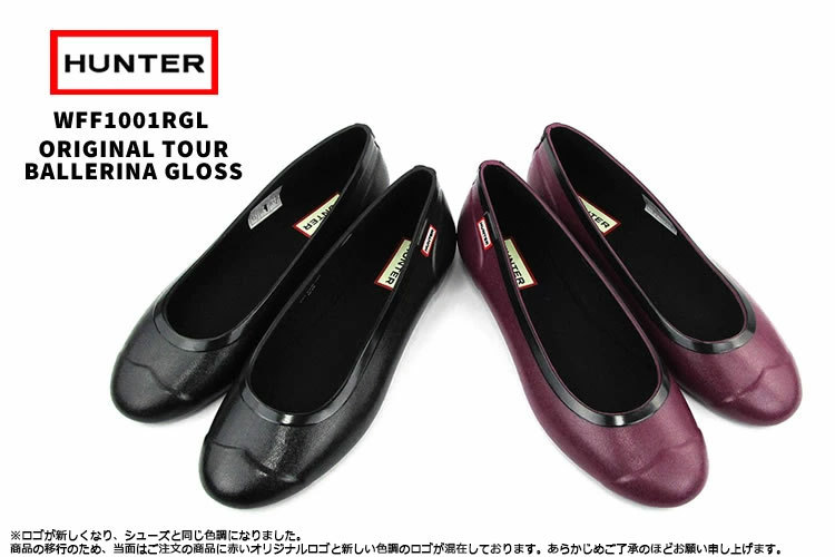 HUNTER ハンター パンプス レインシューズ WFF1001RGL : FLISCO