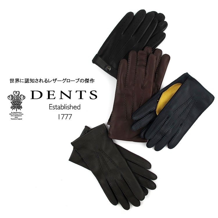 DENTS レザー 手袋 メンズ 羊革 カシミヤライニング ストー デンツ