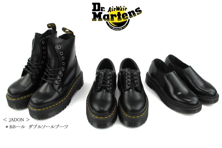 Dr.Martens（ドクターマーチン） JADON 15265001 15265100 27311626