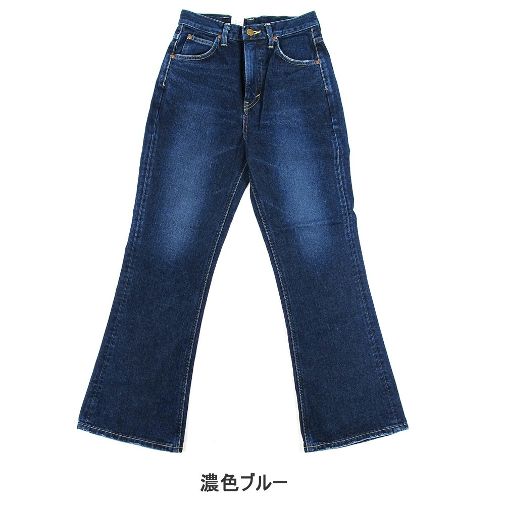 Lee #LL2602-326 STANDARD WARDROBE FLARE スタンダード ワード Lee #LL2602-326 STANDARD WARDROBE FLARE スタンダード ワード