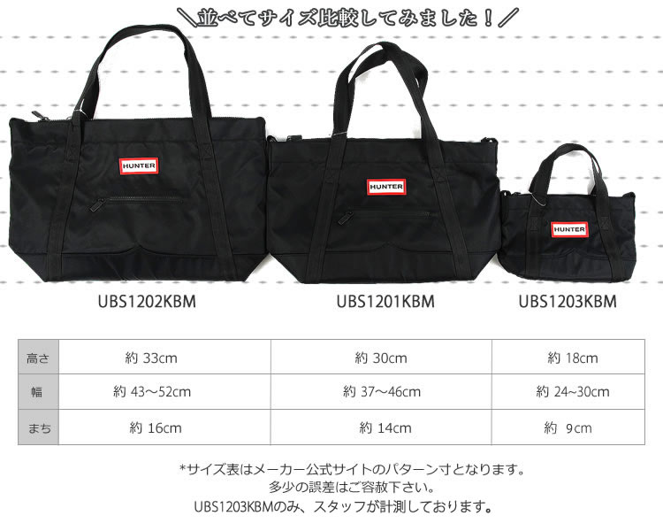 HUNTER ハンター ショルダーバッグ ナイロントップクリップ ミニ