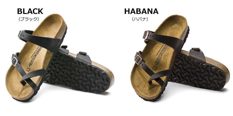 BIRKENSTOCK（ビルケンシュトック） マヤリ レディース メンズ