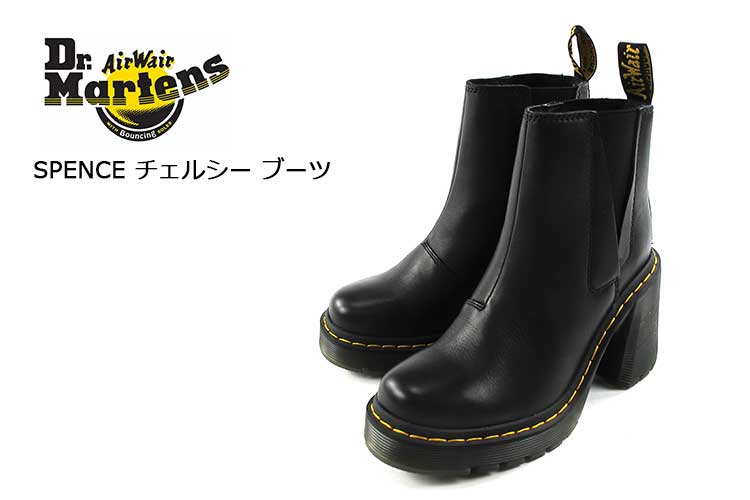 ドクターマーチン SPENCE ブーツ 26440001 : drmartens-spence