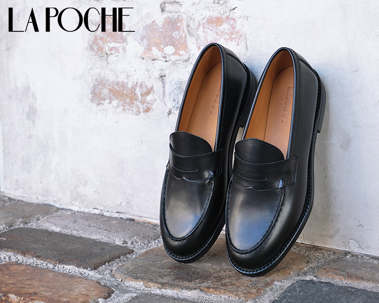 お手入れ用クリームプレゼント中】 LA POCHE ラポシュ KATE ケイト