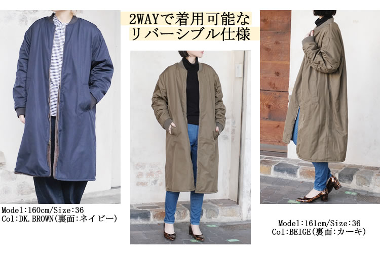 LE GLAZIK（ルグラジック） アウター コート レディース #LG-A0452FEP