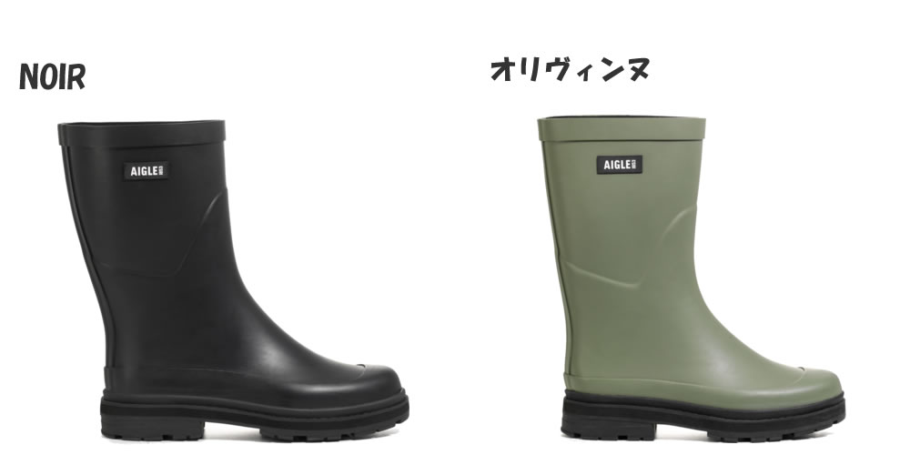 AIGLE（エーグル） レインブーツ ZZFNA07 : FLISCO byタイガース