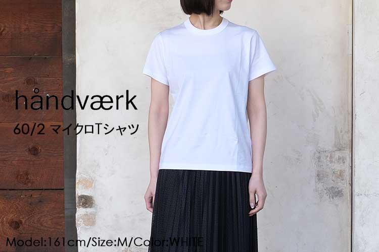 handvaerk ハンドバーク Tシャツ 6225 無地 : FLISCO by