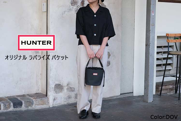 HUNTER ハンターバケットバッグ UBX3604CPE : FLISCO by