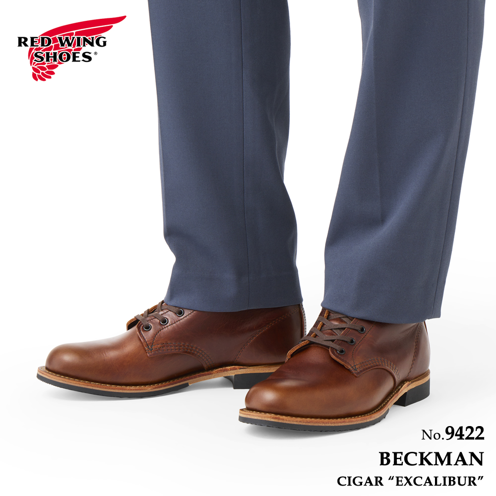 RED WING SHOES（レッドウィング） REDWING 9422 ベックマン シガー