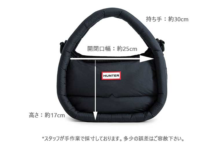 HUNTER（ハンター） フレイムド パファー ミディ ホーボー UBX3712KBM