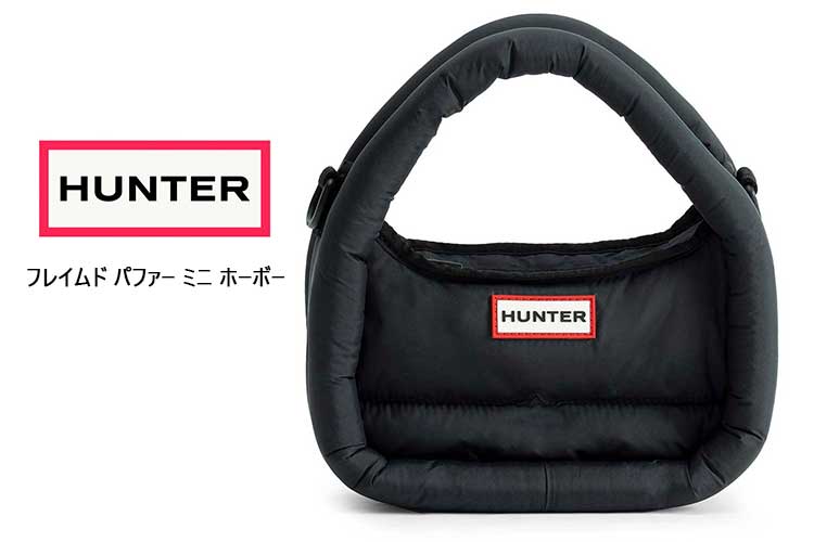 HUNTER（ハンター） フレイムド パファー ミニ ホーボー UBX3711KBM