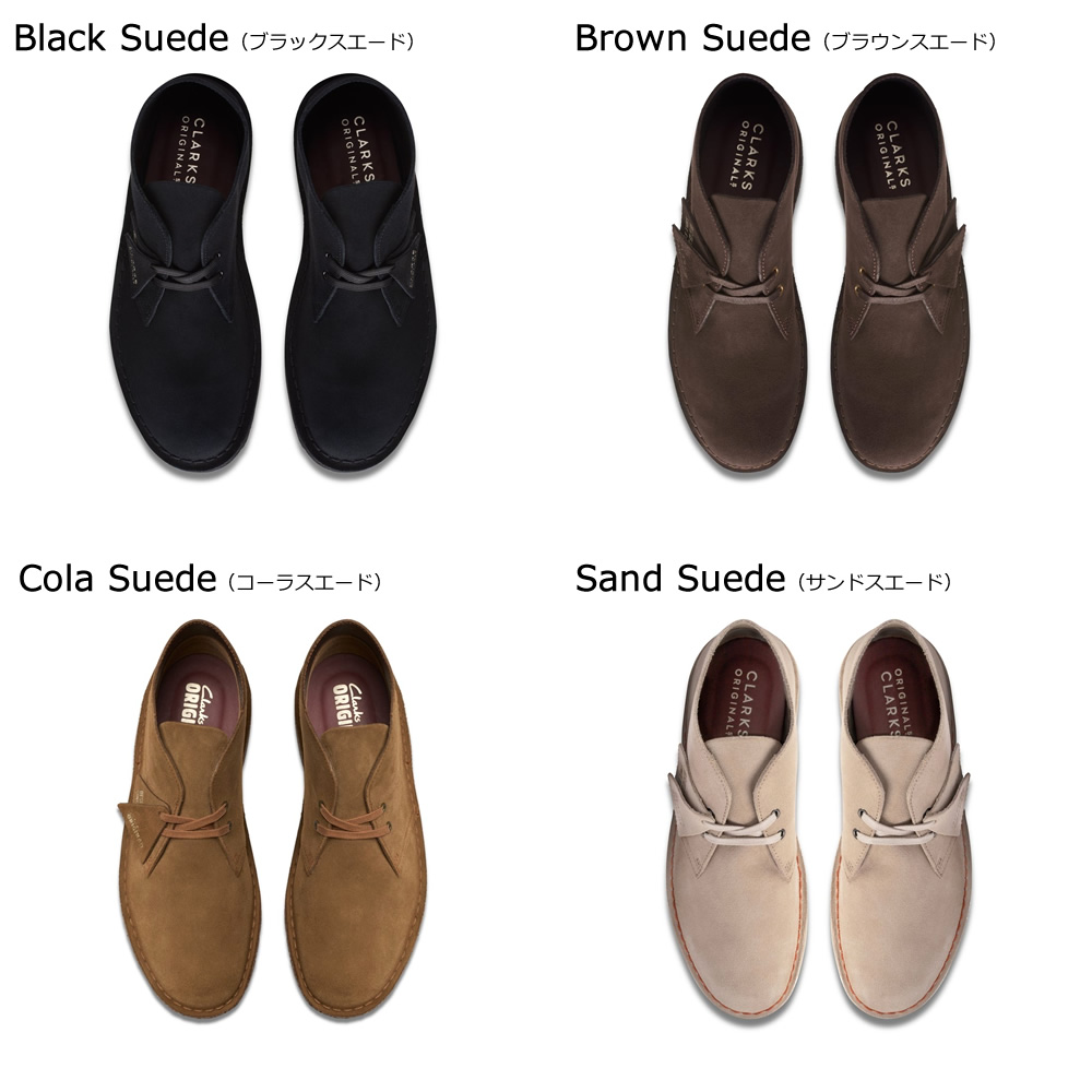 Clarks ORIGINALS サンドスエード(靴未使用)(箱、説明書訳あり) Clarks Originals クラークスオリジナルズ デザートブーツ メンズ