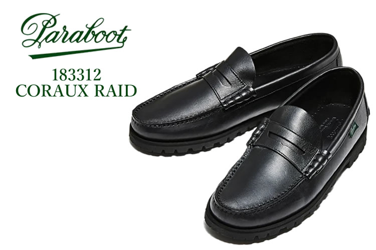 Paraboot（パラブーツ） 靴 レザーシューズ メンズ 183312 : FLISCO by