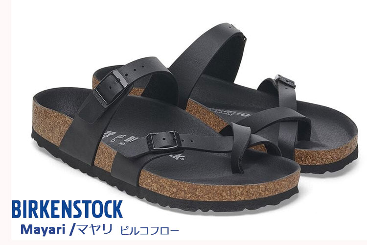 送料無料 BIRKENSTOCK ビルケンシュトック マヤリ トリプルブラック 靴
