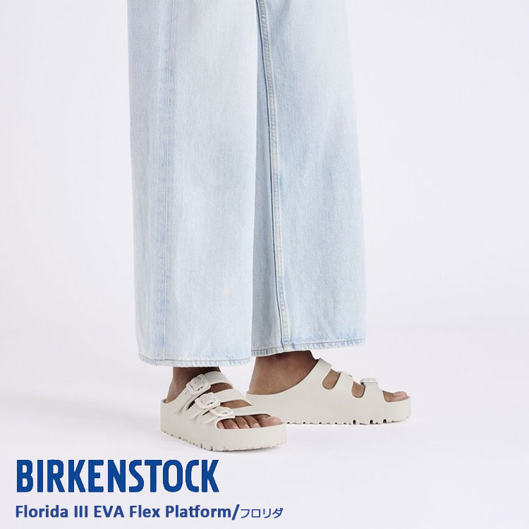BIRKENSTOCK ビルケンシュトック フロリダ III EVA フレックス