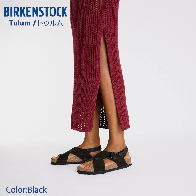 BIRKENSTOCK（ビルケンシュトック） トゥルム サンダル 1029779