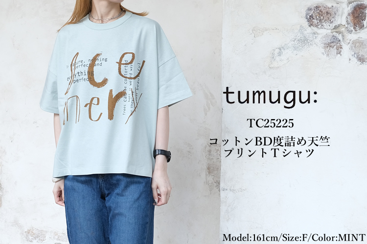 tumugu✨ラミーリネンシャツ リネンラミーピースダイ チュニックシャツ | maison