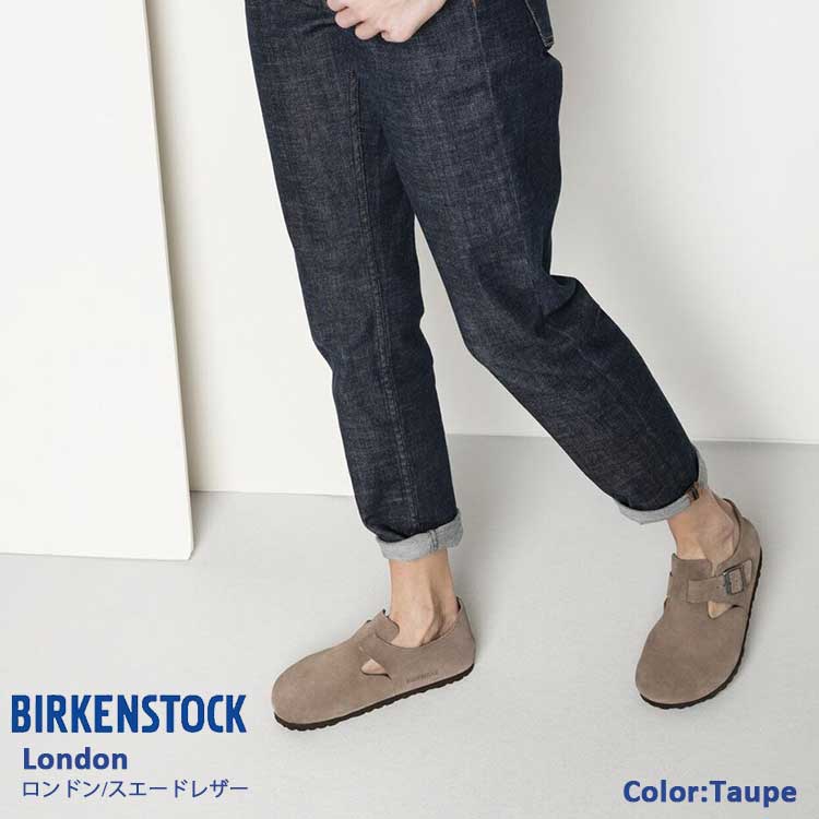 BIRKENSTOCK（ビルケンシュトック） ロンドン London 1010504