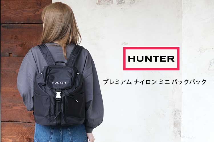 HUNTER（ハンター） リュック バックパック プレミアム ナイロン ミニ