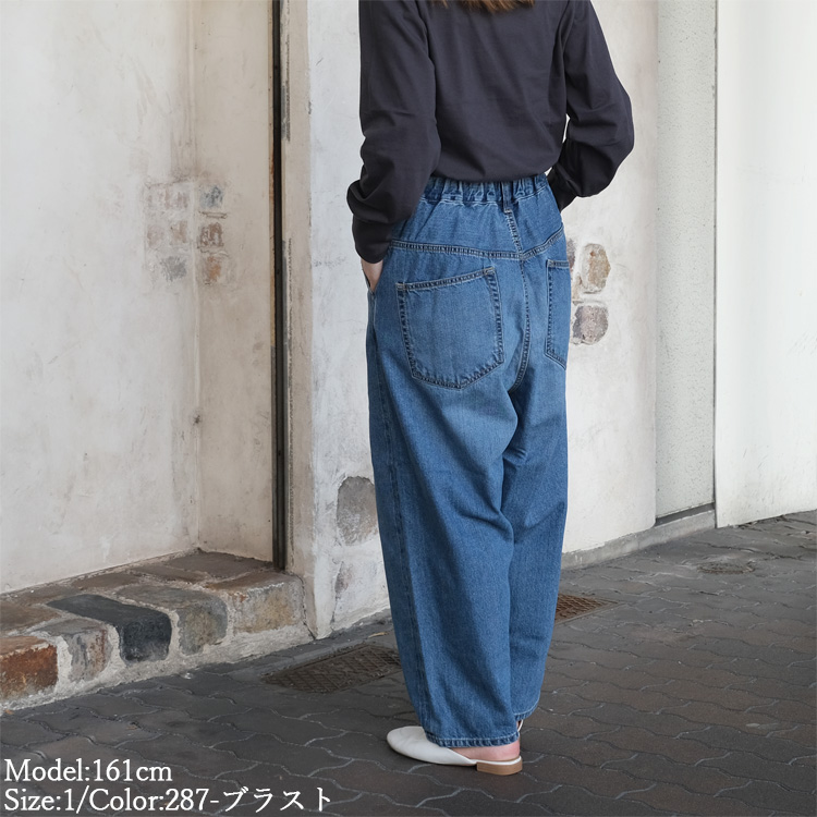 DOMINGO（ドミンゴ） ディーエムジー D.M.G. ブロカント Brocante