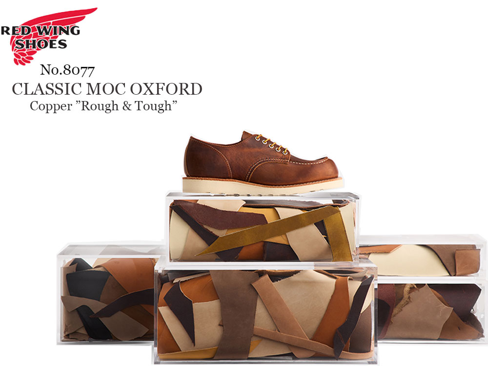 RED WING SHOES（レッドウィング） 交換往復送料無料 REDWING