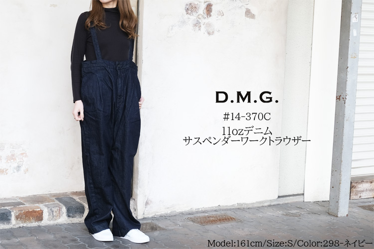 DOMINGO（ドミンゴ） ディーエムジー D.M.G. サロペット パンツ