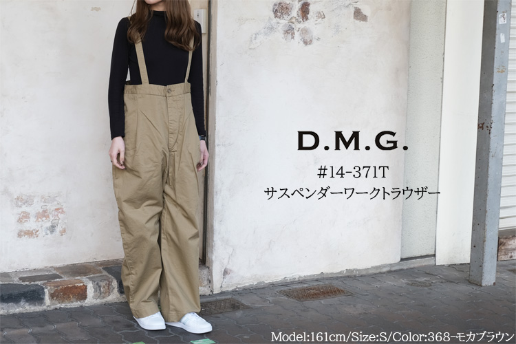 DOMINGO（ドミンゴ） ディーエムジー D.M.G. サロペット パンツ