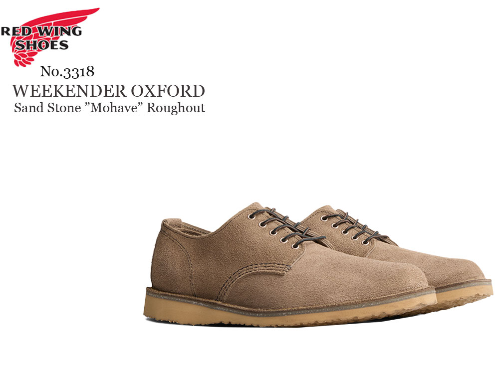 RED WING SHOES（レッドウィング） REDWING ウィークエンダー