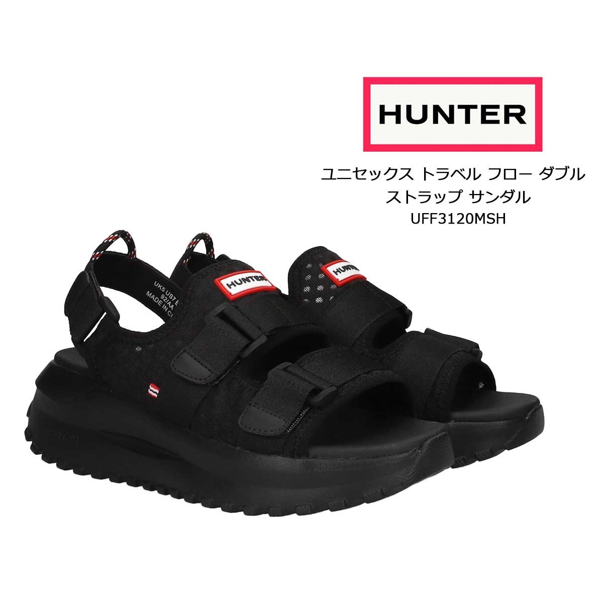 HUNTER（ハンター） サンダル トラベル フロー ダブル ストラップ 