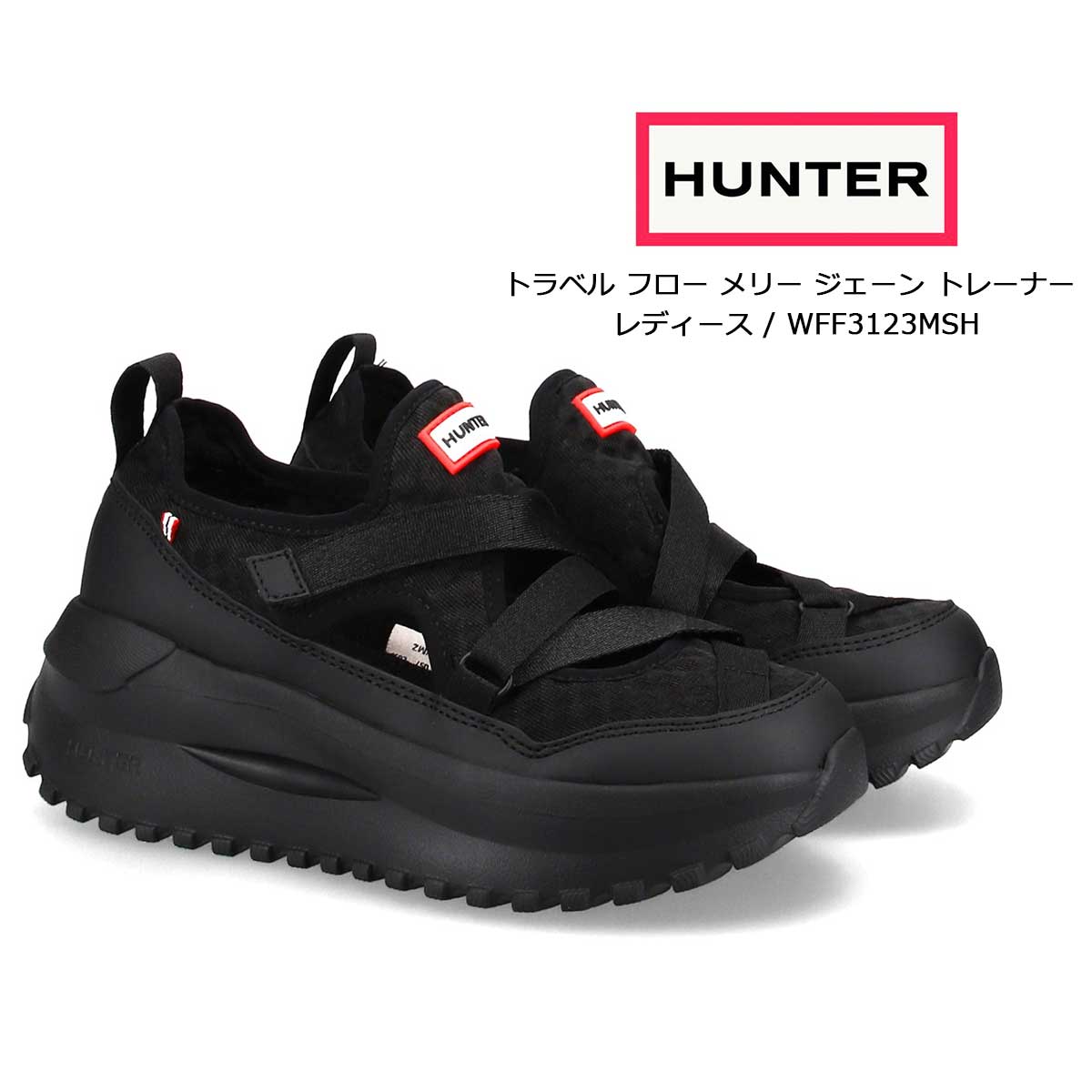 HUNTER（ハンター） スニーカー レディース トラベル フロー メリー