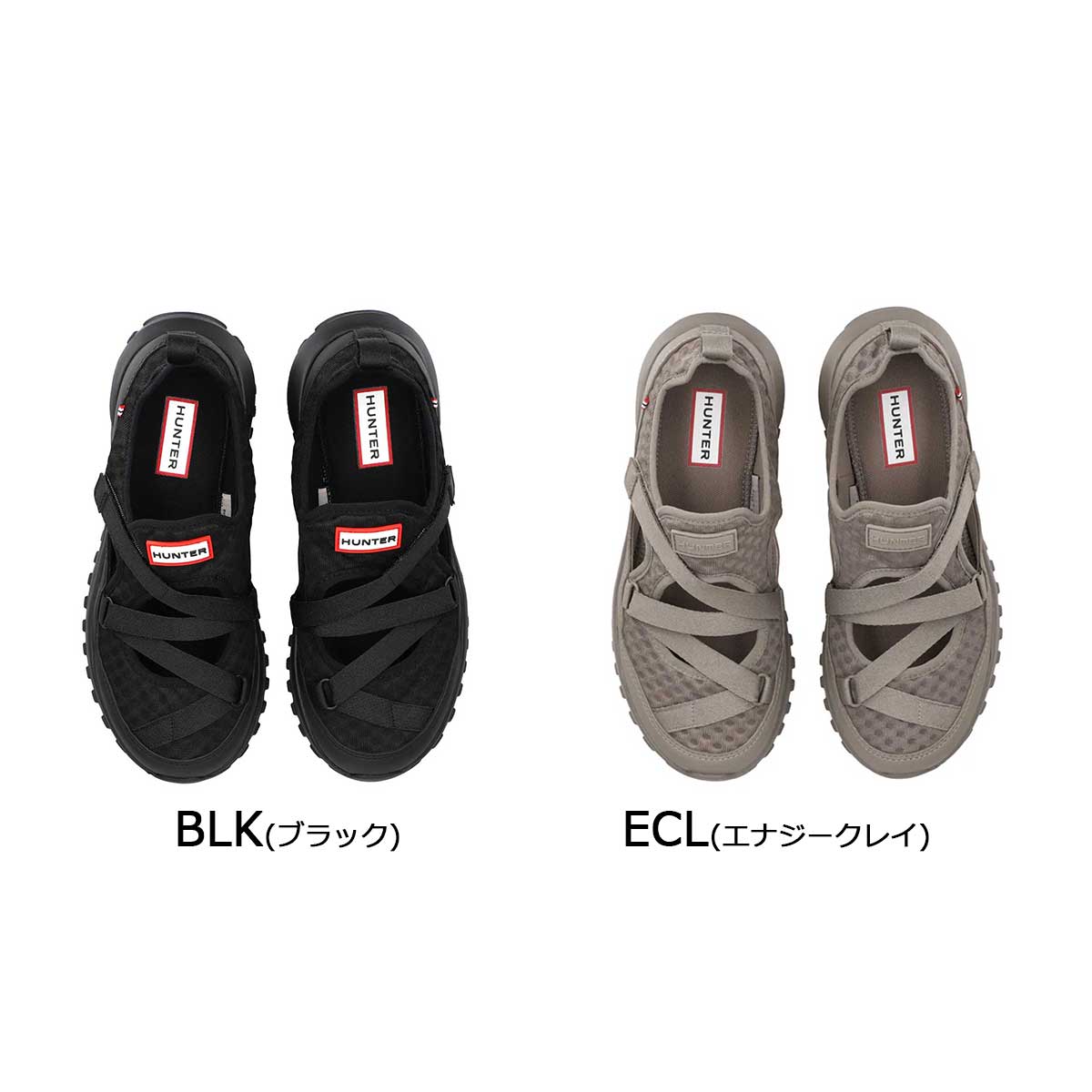 HUNTER（ハンター） スニーカー レディース トラベル フロー メリー