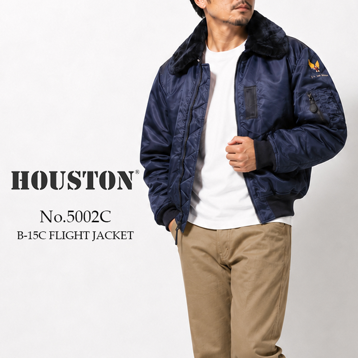 HOUSTON（ヒューストン） 交換往復送料無料 ジャケット B-15C フライト