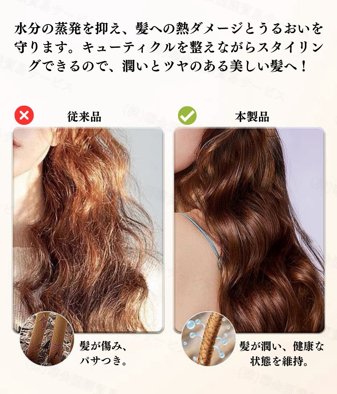 ヘアアイロン 2Wayストレート＆カールヘアアイロン アイロン 32mm 4 