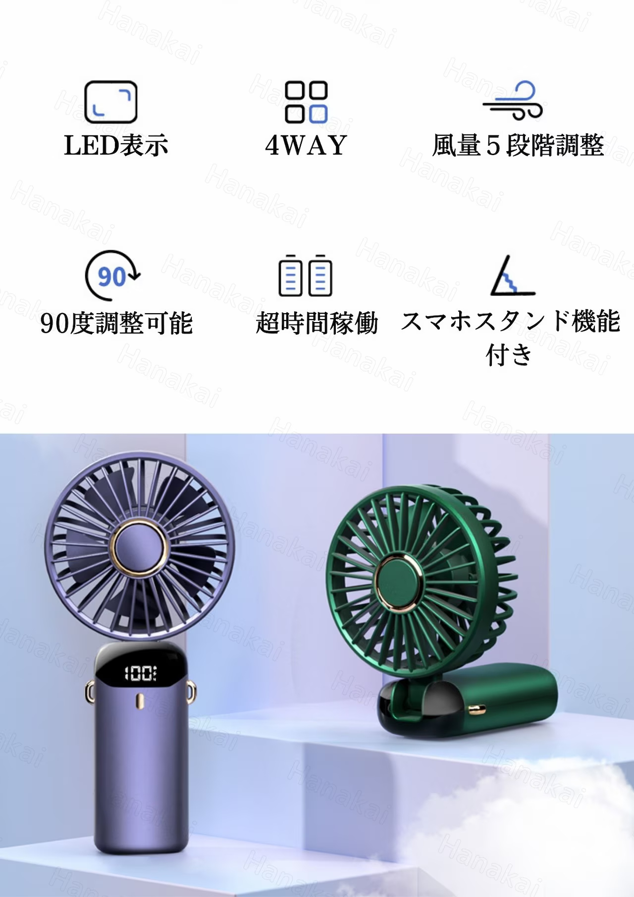 ハンディファン 手持ち扇風機 ミニ 小型 軽量 USB充電 折畳み