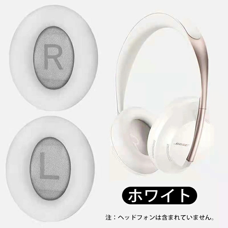 イヤーパッド Bose 700、Bose NC700 ヘッドホン 交換用 イヤーパッド ヘッドフォン パッド イヤークッション BOSE NOISE  CANCELLING HEADPHONES :jxb190:tiger sunストア - 通販 - Yahoo!ショッピング