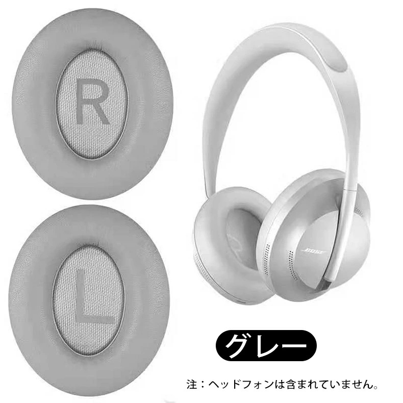 イヤーパッド Bose 700、Bose NC700 ヘッドホン 交換用 イヤーパッド ヘッドフォン パッド イヤークッション BOSE NOISE  CANCELLING HEADPHONES :jxb190:tiger sunストア - 通販 - Yahoo!ショッピング