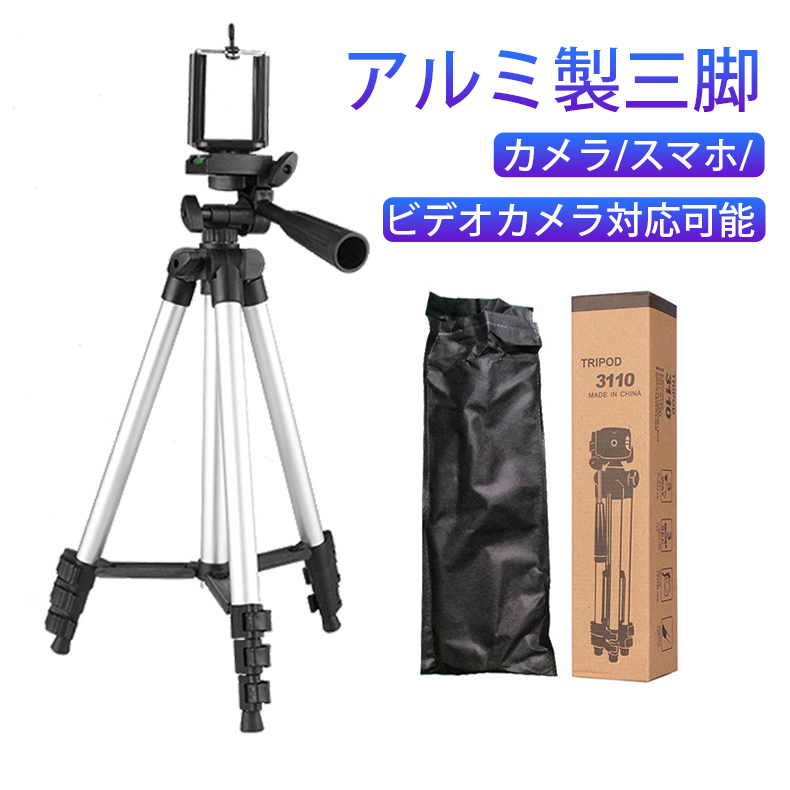 待望 三脚カメラ Tripod3110 econet.bi