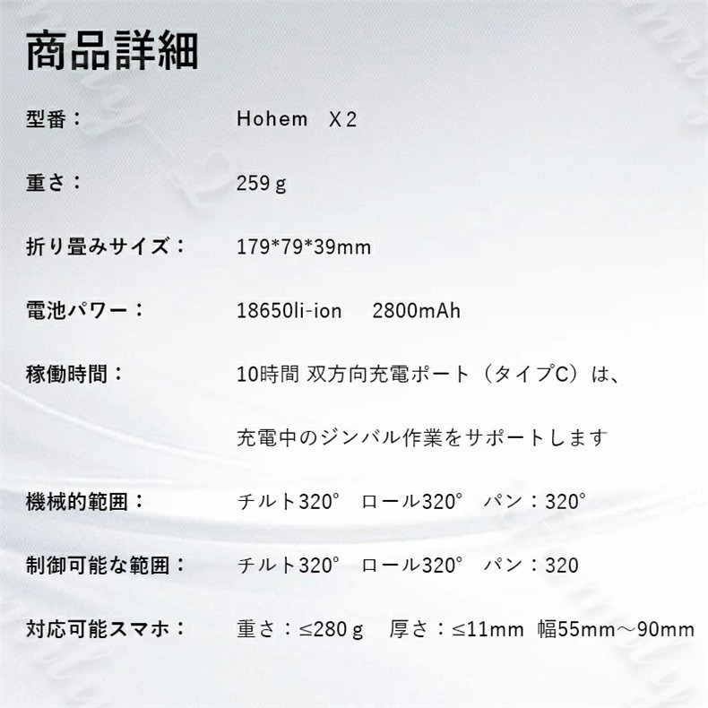 スマホジンバル スタビライザー 3軸 雲台 手持ちジンバル リモコン付き 緊急充電対応 折りたたみ式 タイムラプス パノラマ動画 自撮り 三脚  :jxb336:tiger sunストア - 通販 - Yahoo!ショッピング