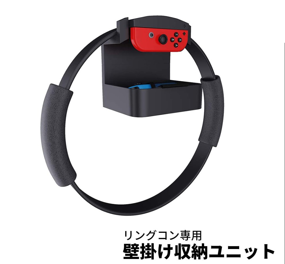 リングコン用ウォールマウント Ring Con壁収納 Switchリングフィット アドベンチャーゲームアクセサリー レッグバンド Joy  Conコントローラー ハンガー :jxb863:tiger sunストア 通販 