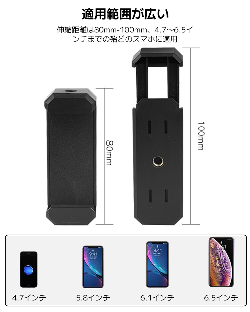 スマートフォン ホルダー 1/4インチ スマホ 三脚 マウント アタッチメント 自撮りアダプター クリップ 固定 スマホホルダー 送料無料  :jxb928:tiger sunストア - 通販 - Yahoo!ショッピング